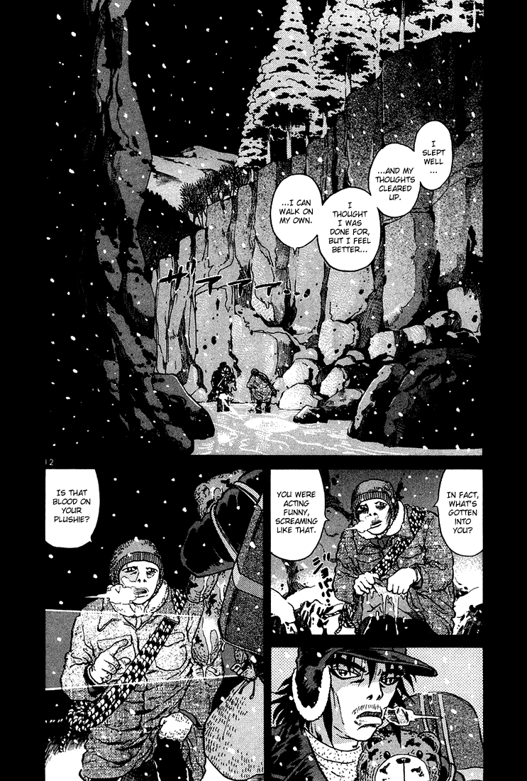 The World Is Mine chapter 46, page 11