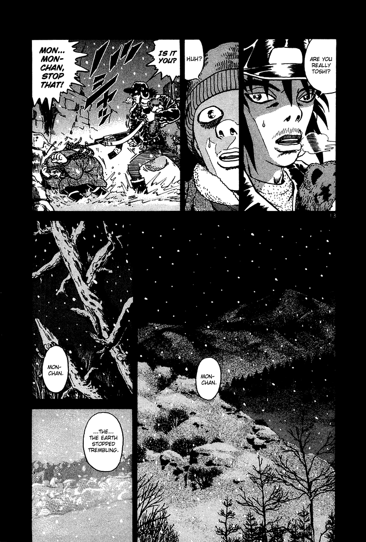 The World Is Mine chapter 46, page 12