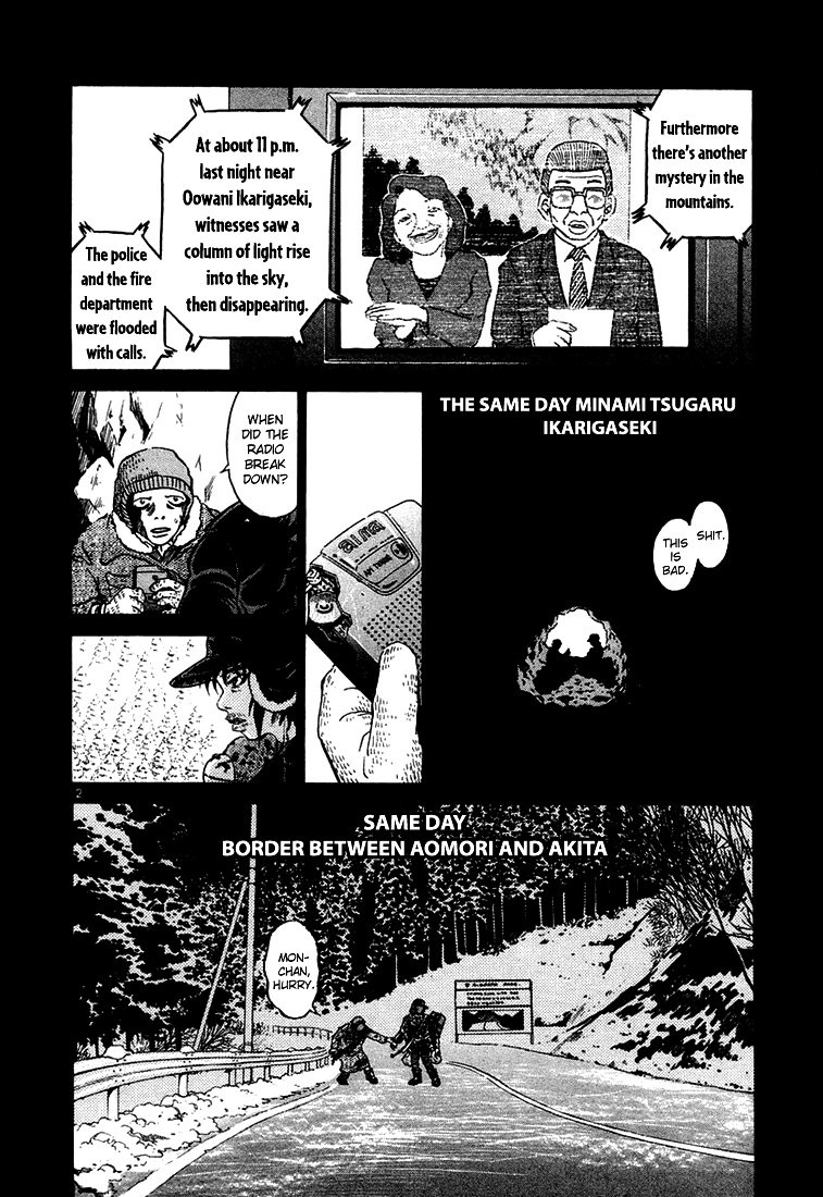 The World Is Mine chapter 47, page 2