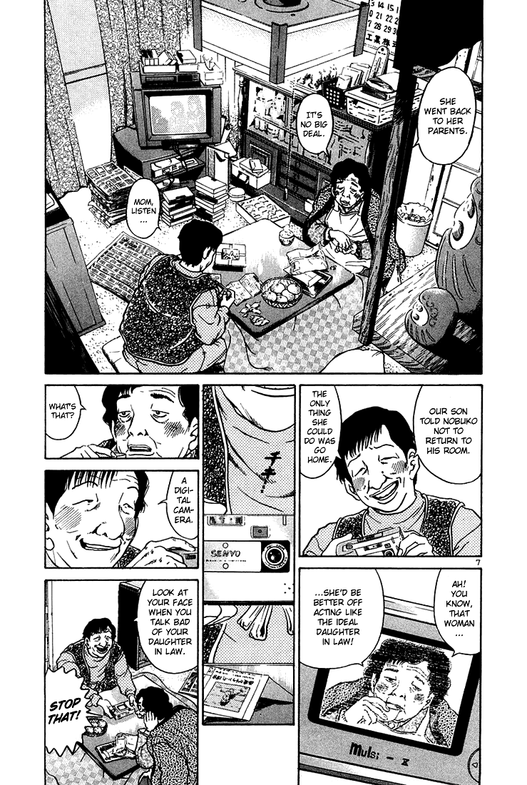 The World Is Mine chapter 47, page 6