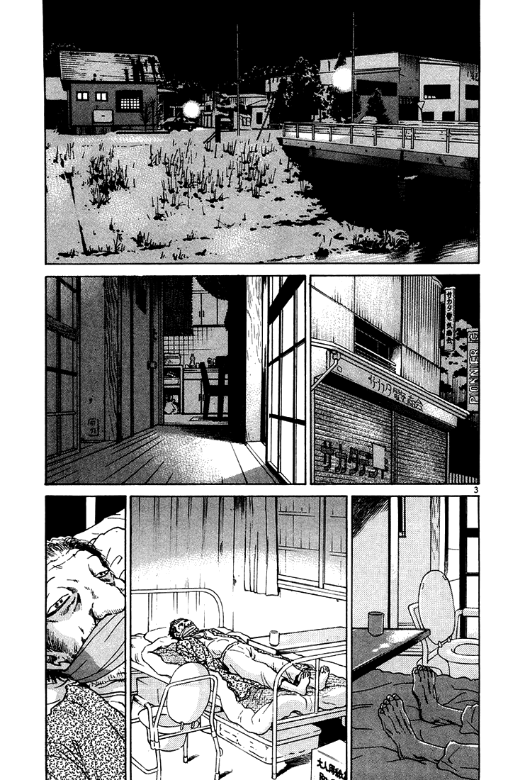 The World Is Mine chapter 48, page 3