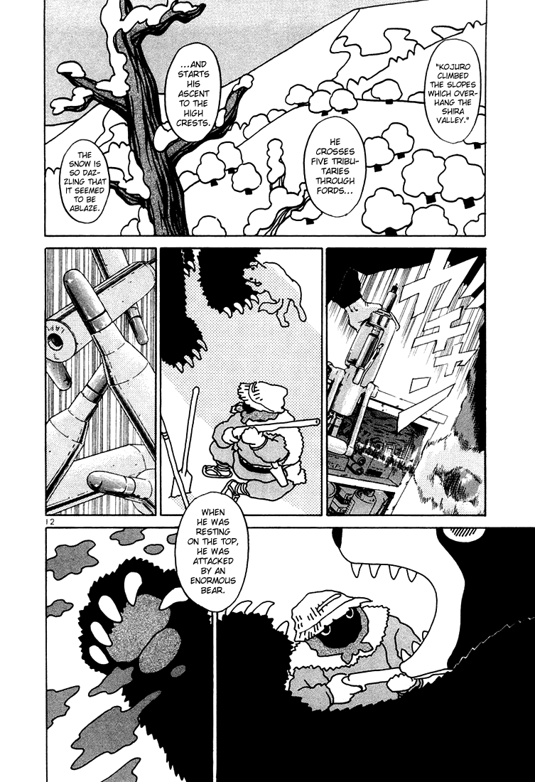 The World Is Mine chapter 55, page 12