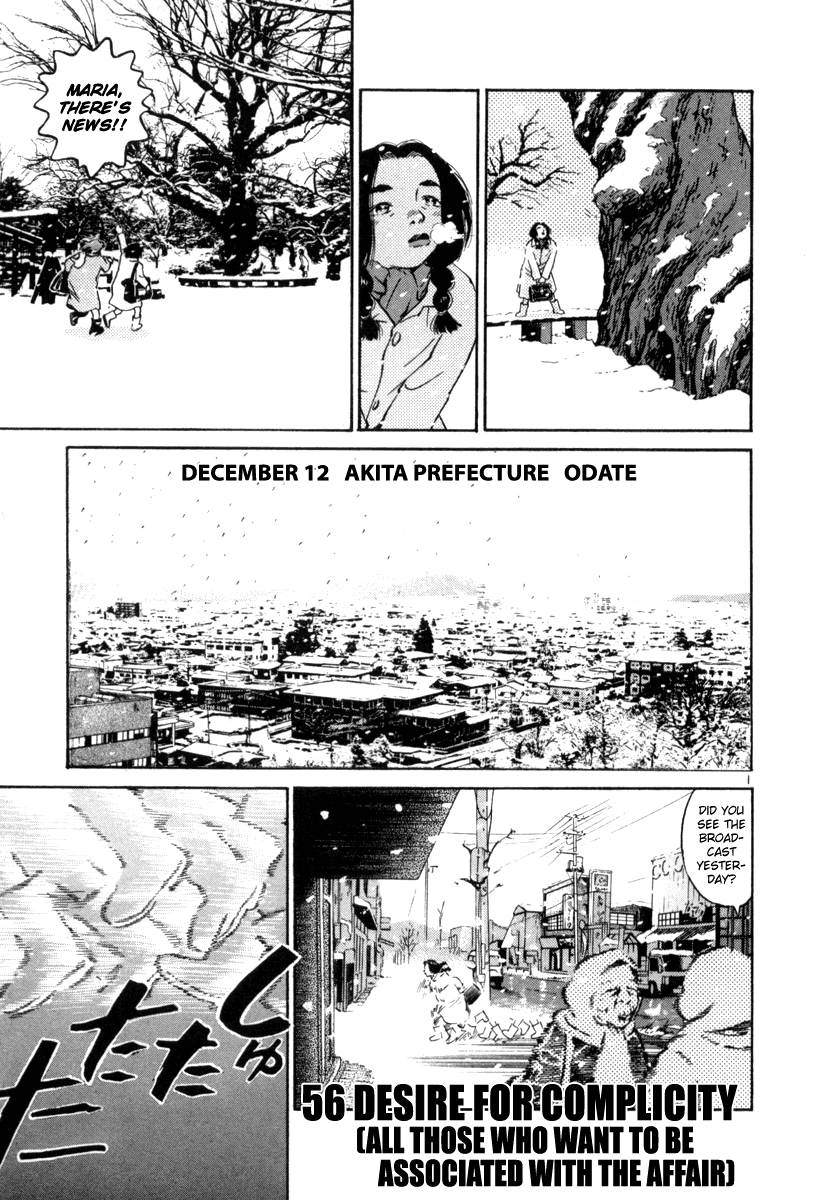 The World Is Mine chapter 56, page 4