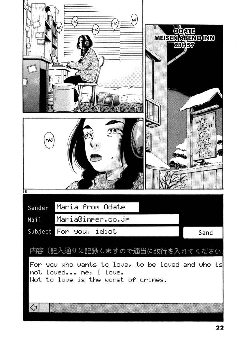 The World Is Mine chapter 56, page 18