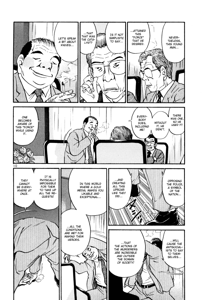 The World Is Mine chapter 57, page 10