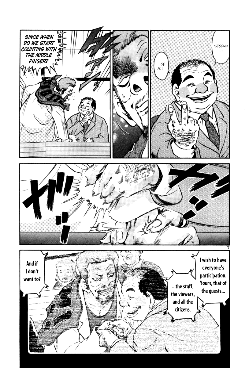 The World Is Mine chapter 60, page 7