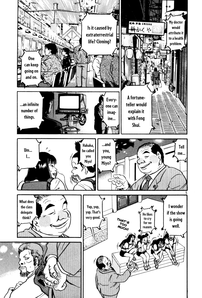 The World Is Mine chapter 61, page 4