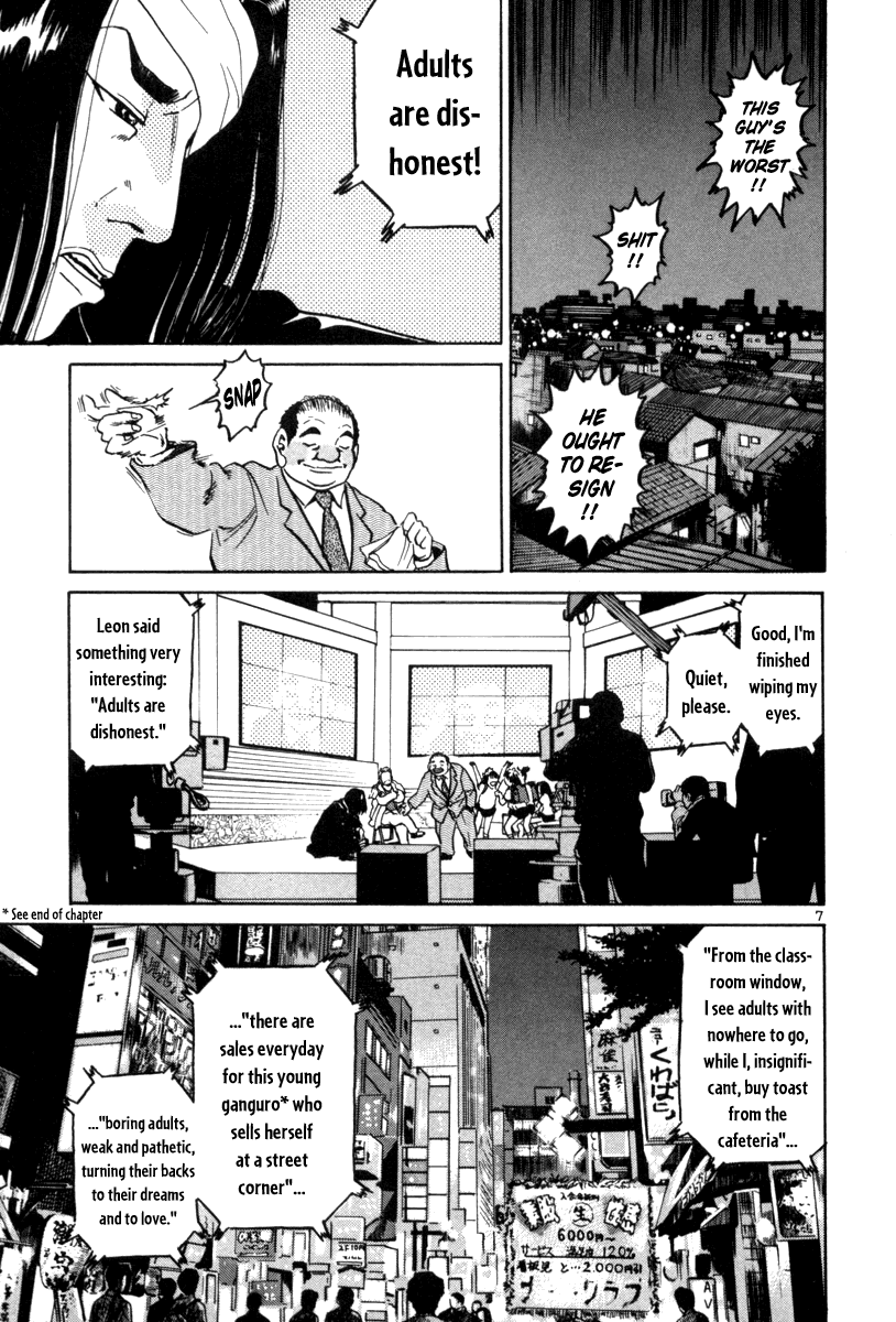 The World Is Mine chapter 61, page 6