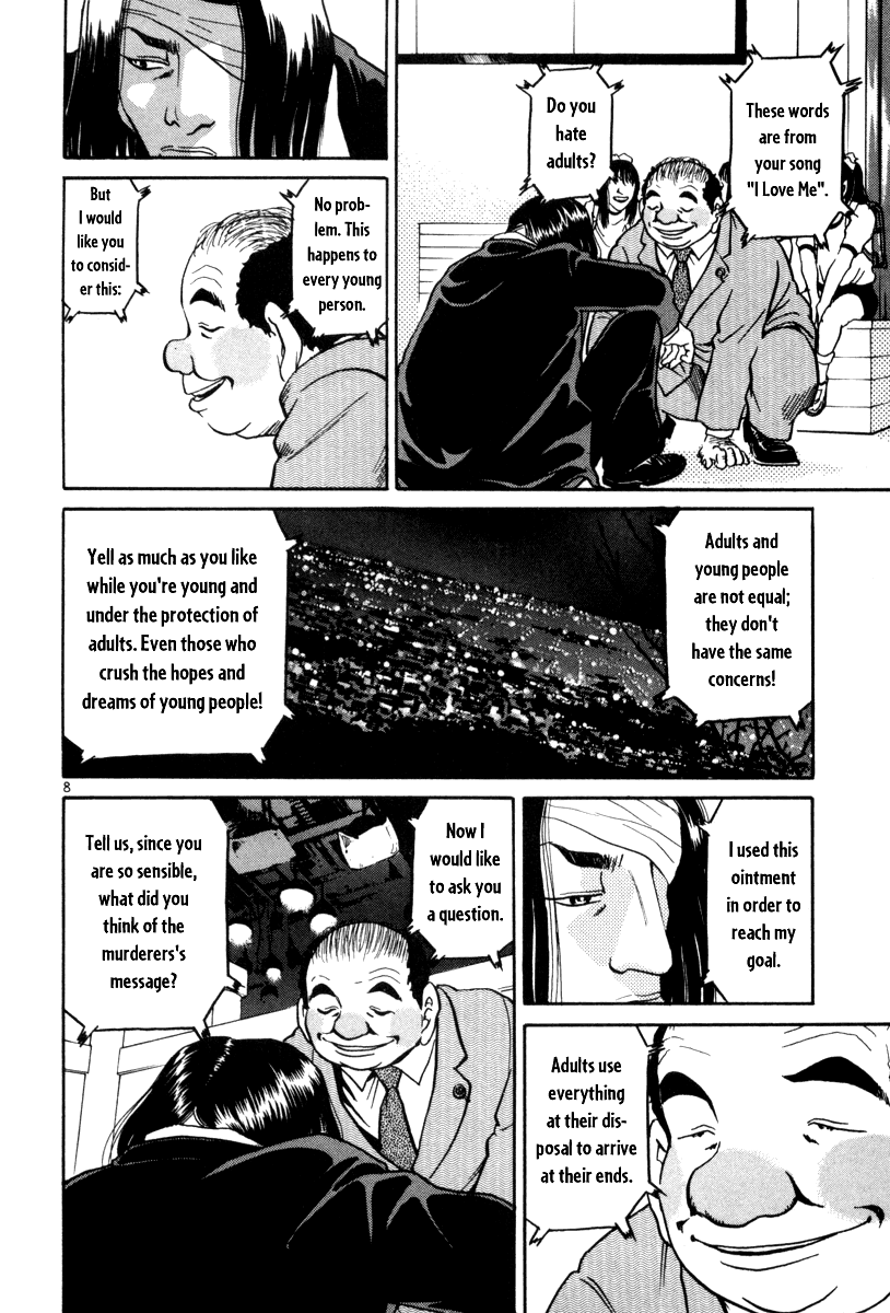 The World Is Mine chapter 61, page 7