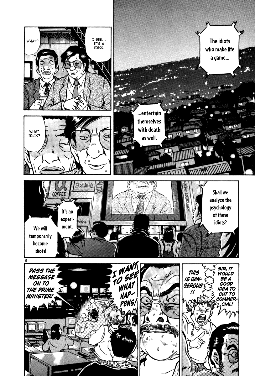 The World Is Mine chapter 62, page 7