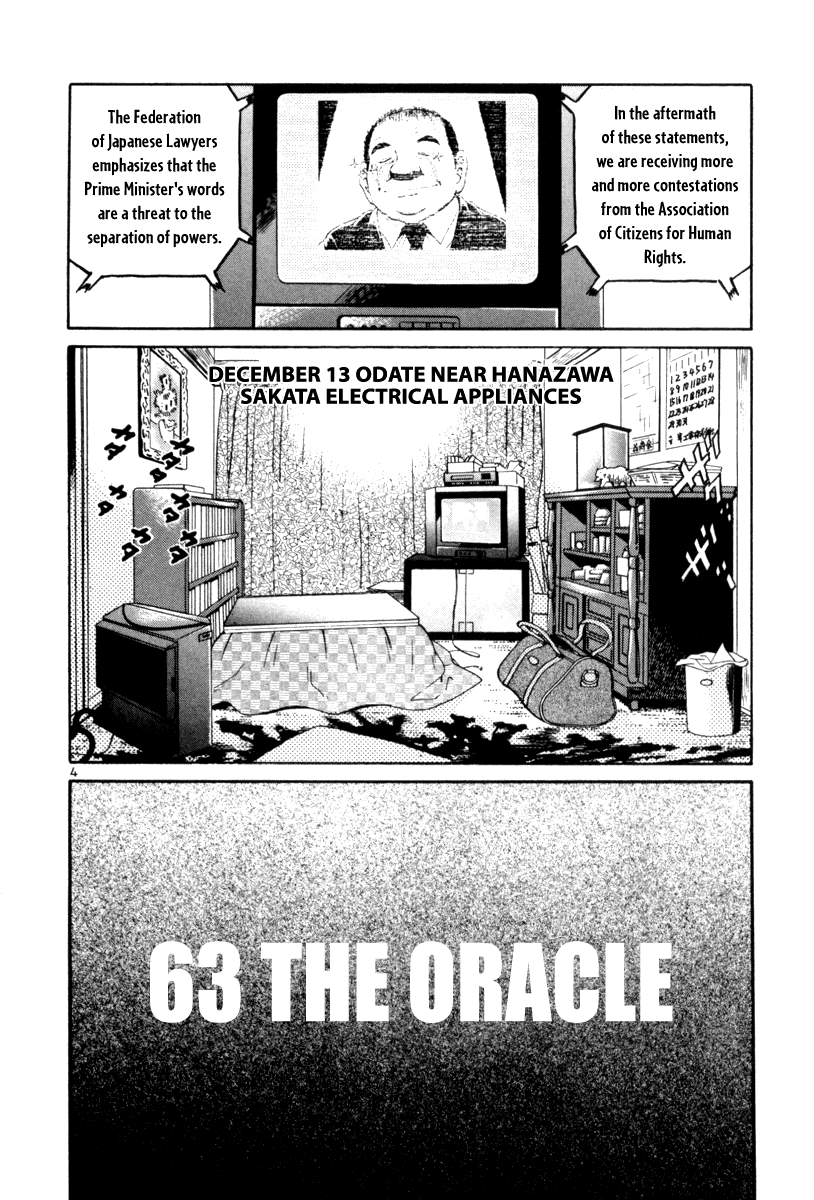 The World Is Mine chapter 63, page 4