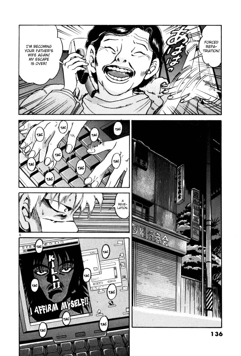 The World Is Mine chapter 63, page 6