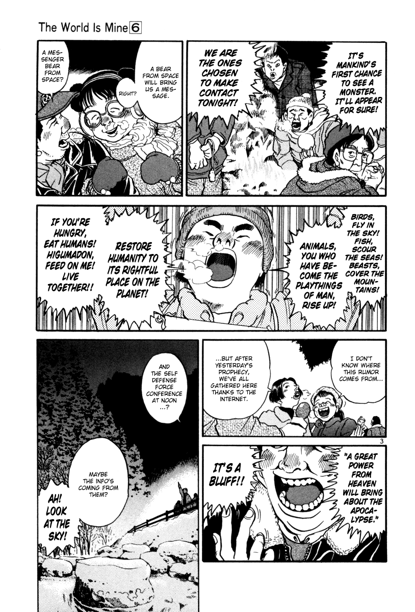 The World Is Mine chapter 65, page 3