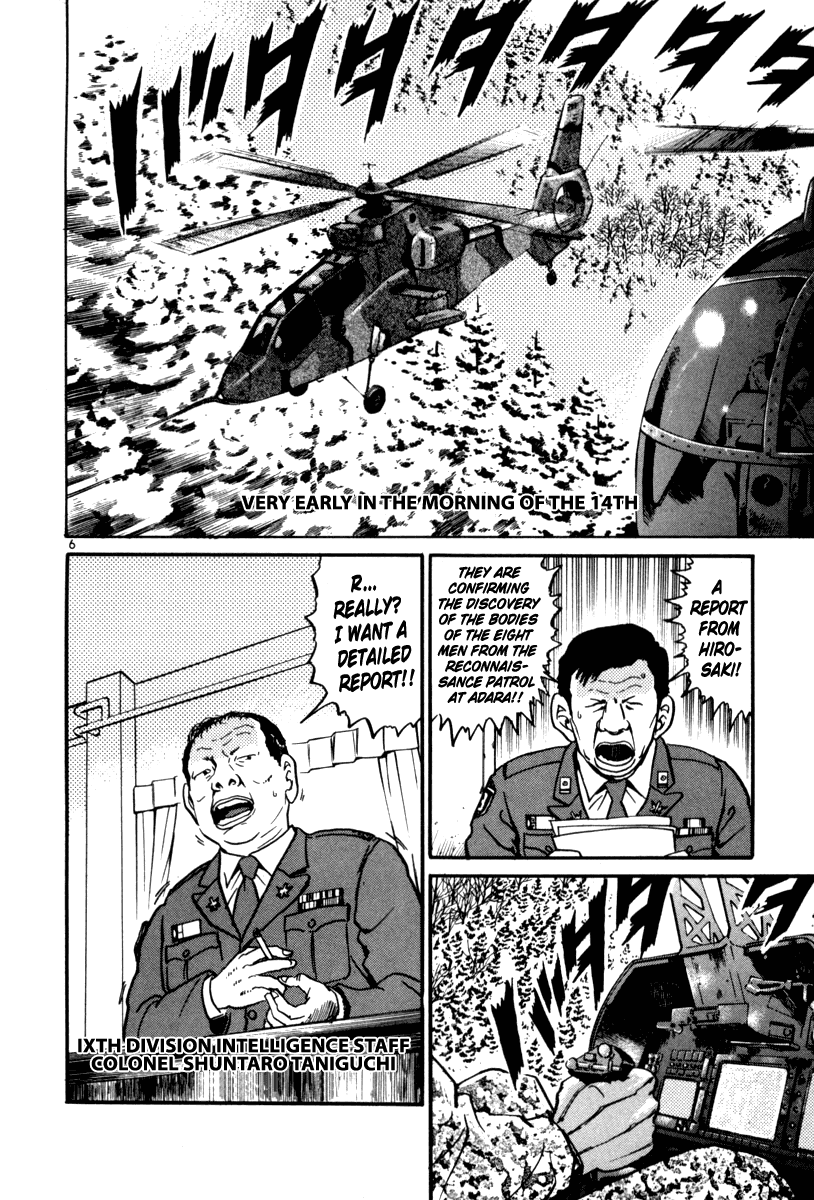 The World Is Mine chapter 65, page 6