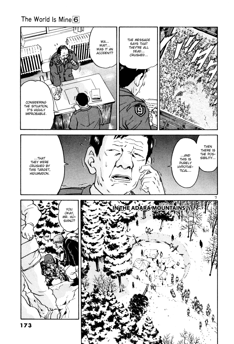 The World Is Mine chapter 65, page 7