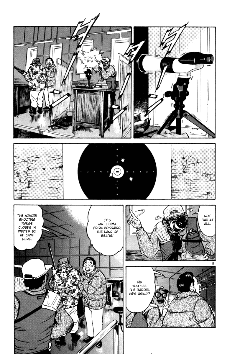 The World Is Mine chapter 66, page 5