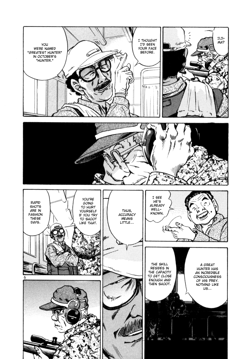 The World Is Mine chapter 66, page 6