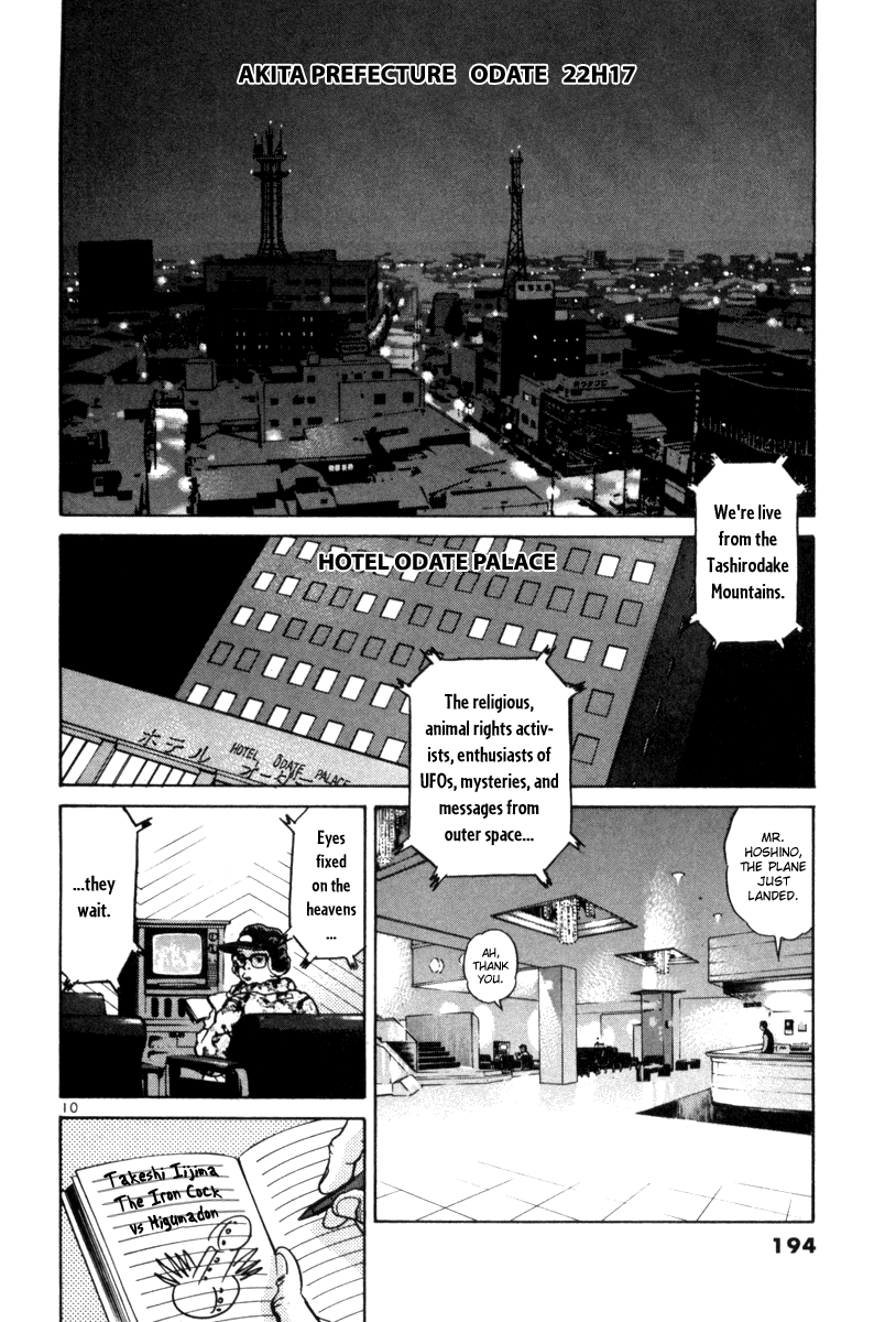 The World Is Mine chapter 66, page 10
