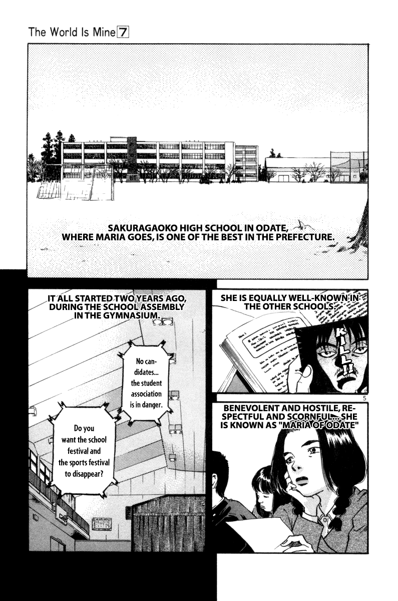 The World Is Mine chapter 68, page 9