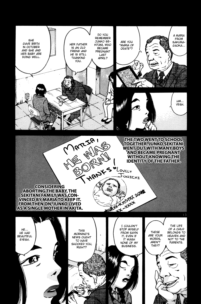 The World Is Mine chapter 68, page 17