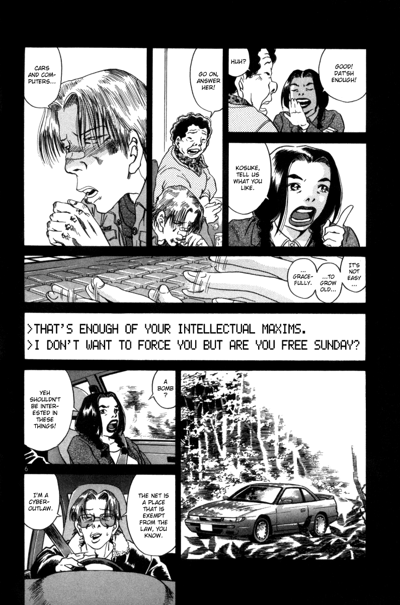 The World Is Mine chapter 69, page 7