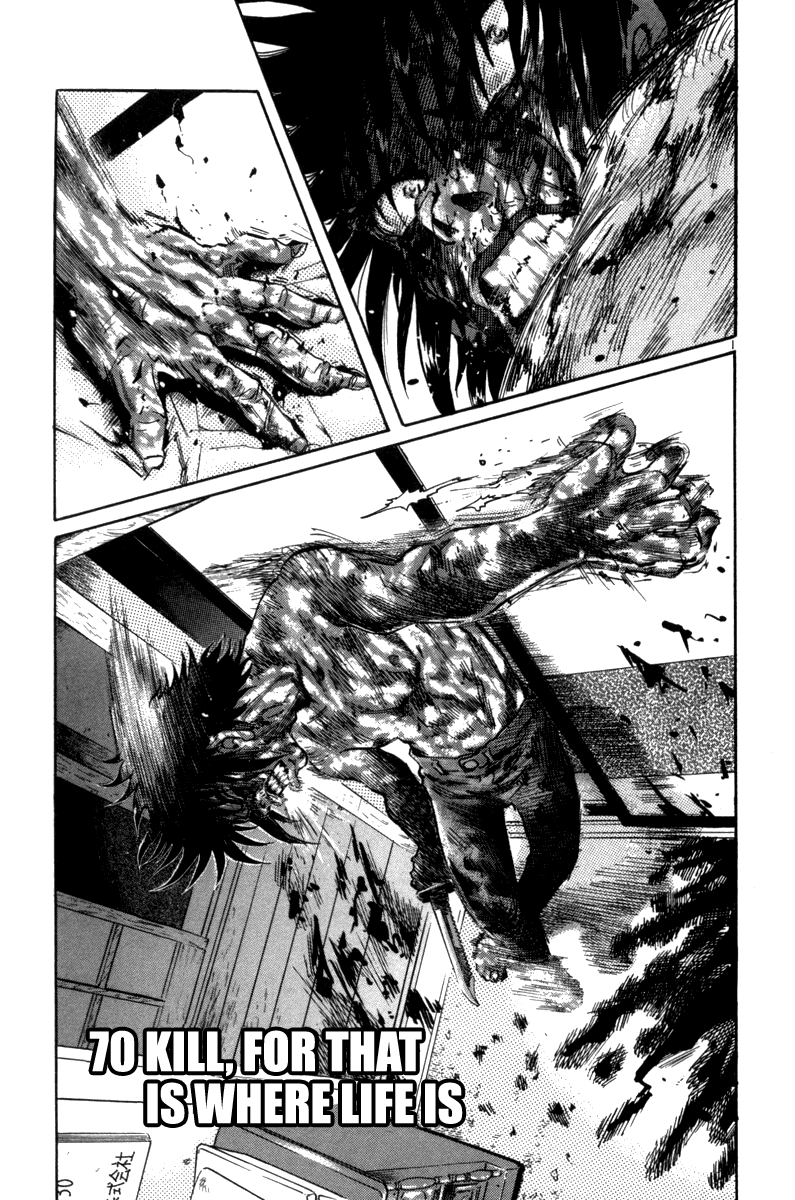 The World Is Mine chapter 70, page 2