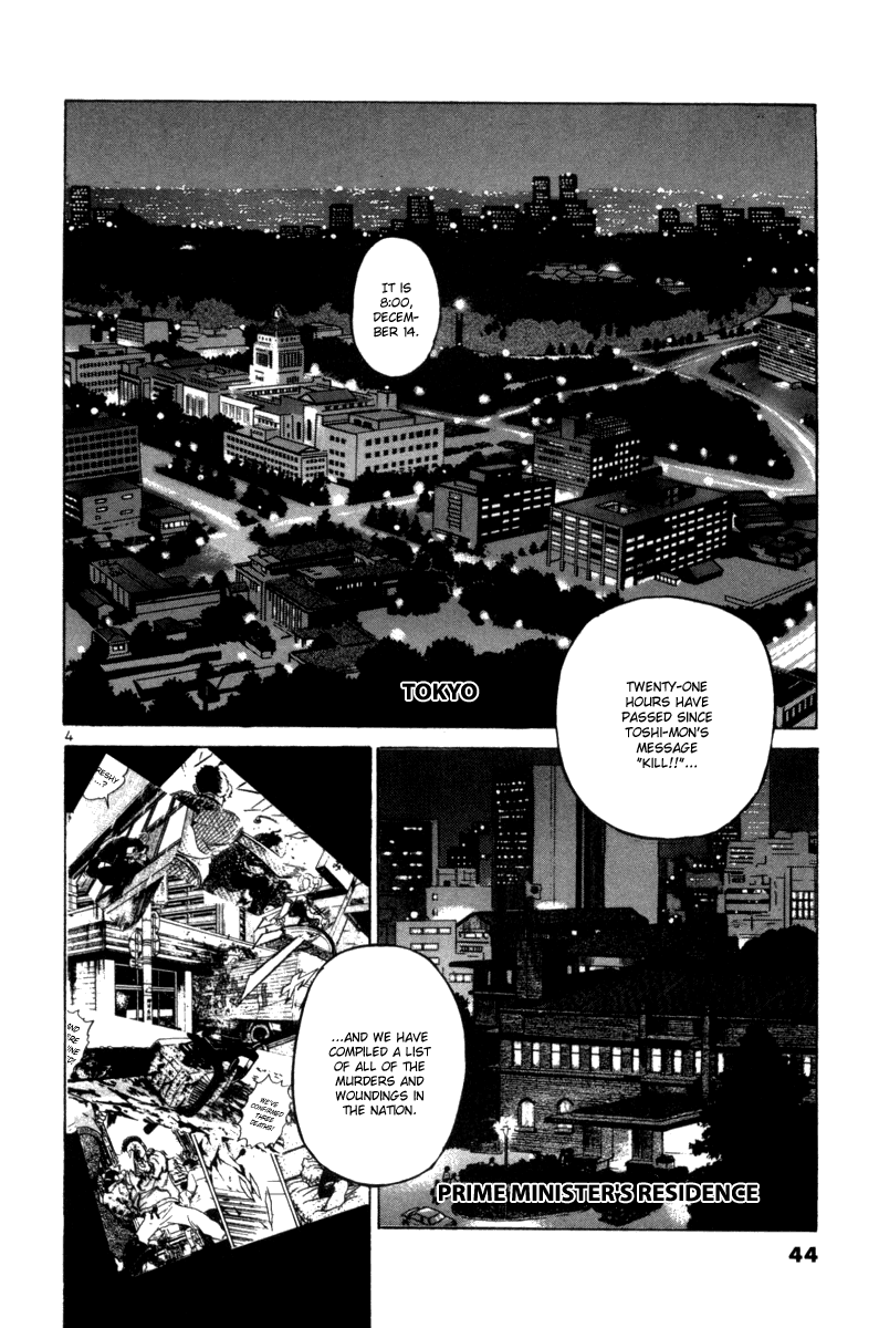 The World Is Mine chapter 70, page 4
