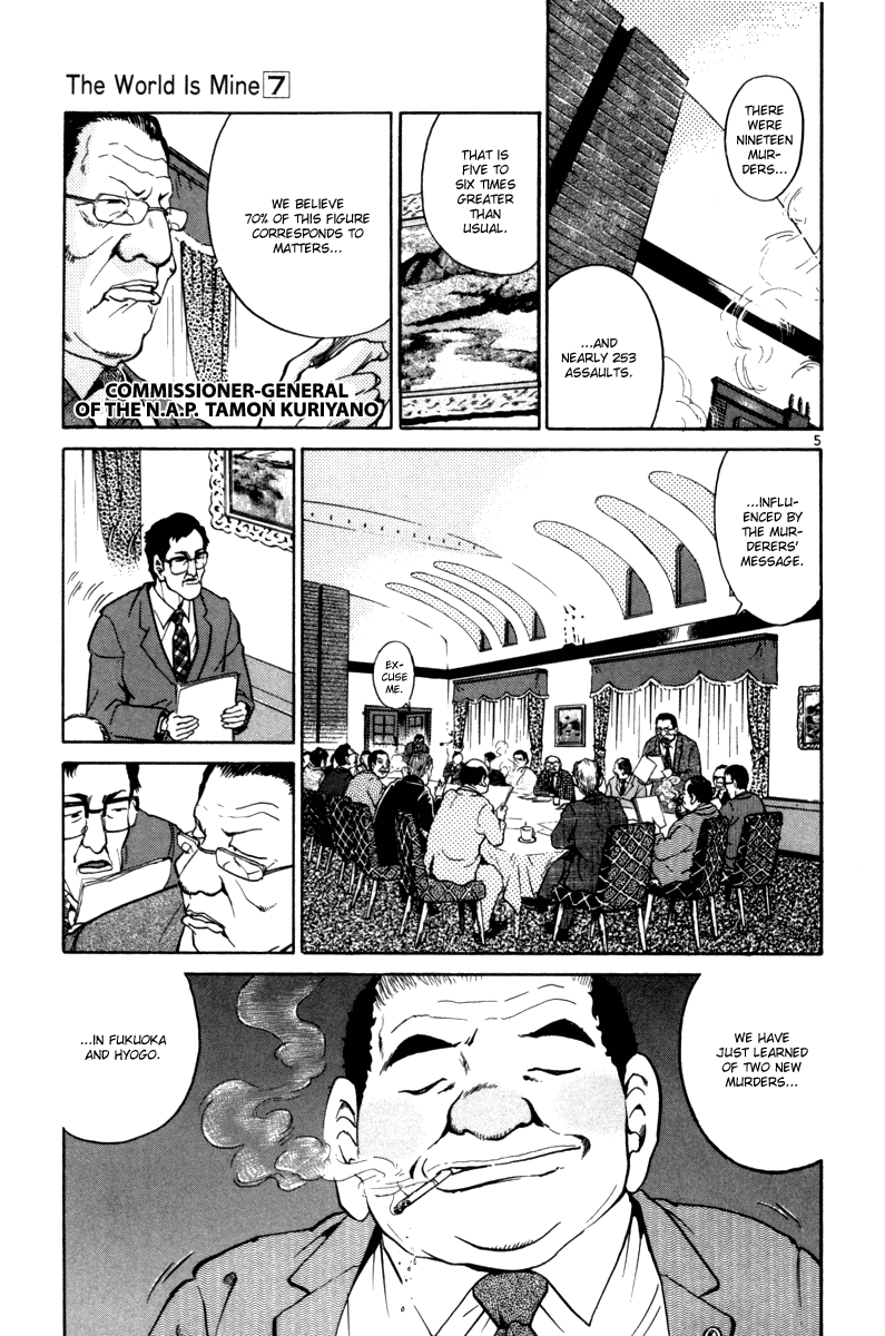 The World Is Mine chapter 70, page 5