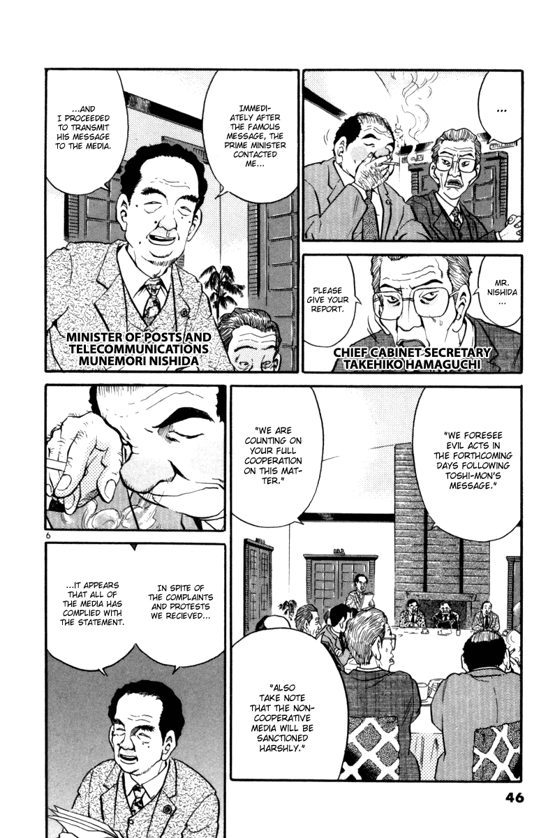 The World Is Mine chapter 70, page 6