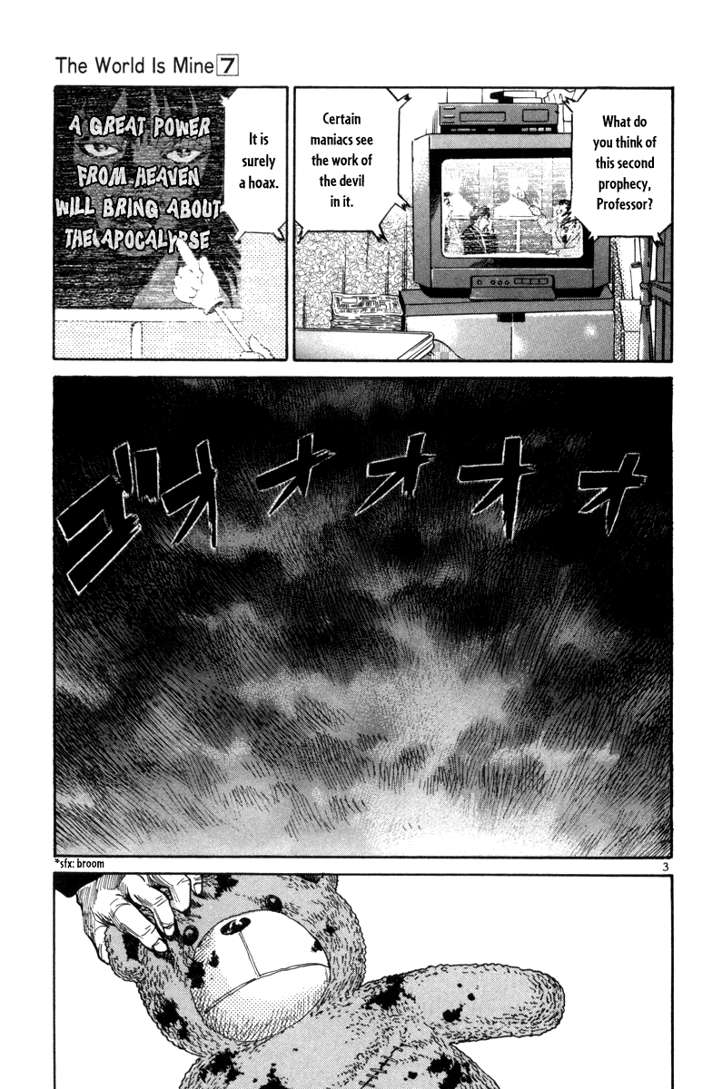 The World Is Mine chapter 71, page 4