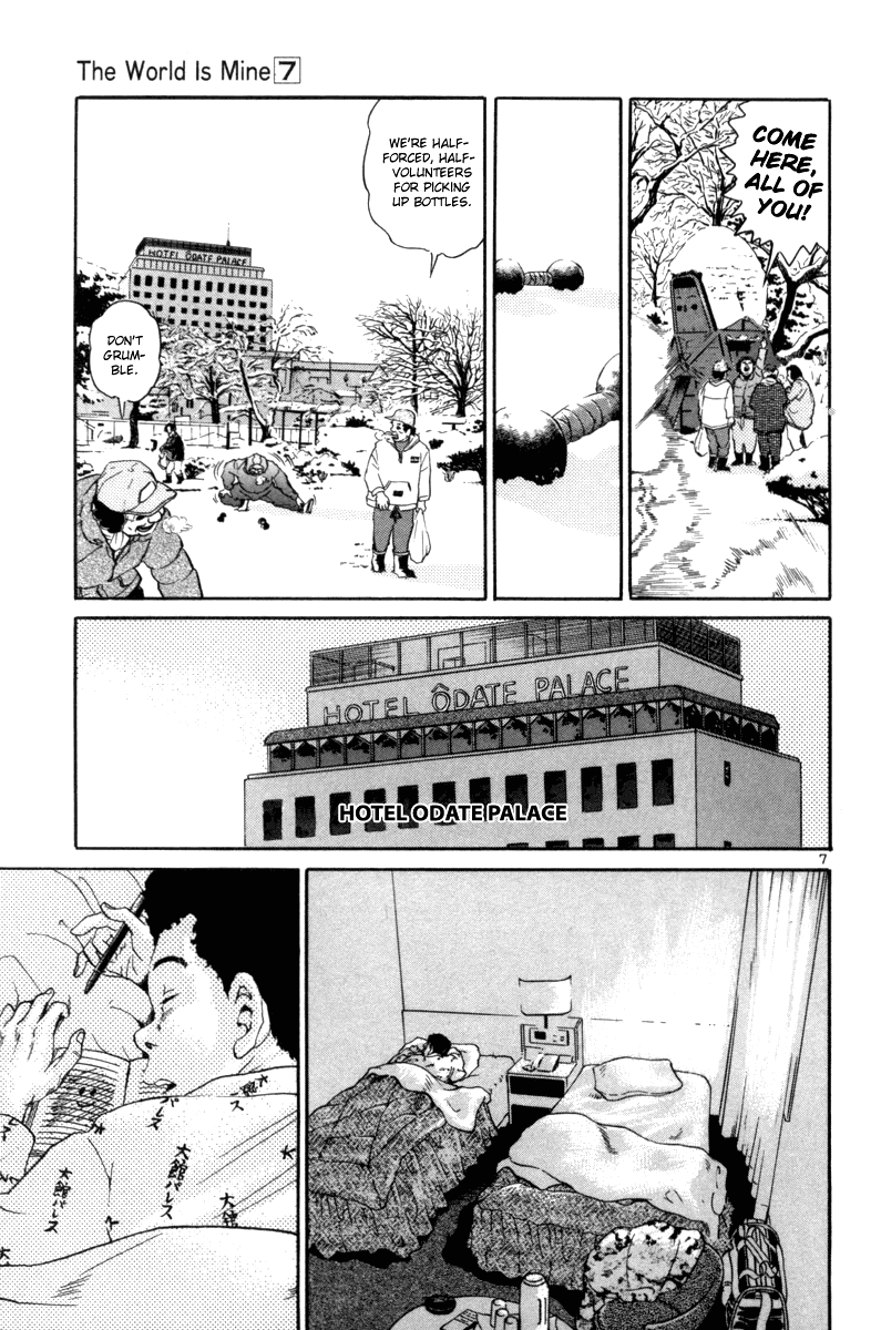 The World Is Mine chapter 71, page 7