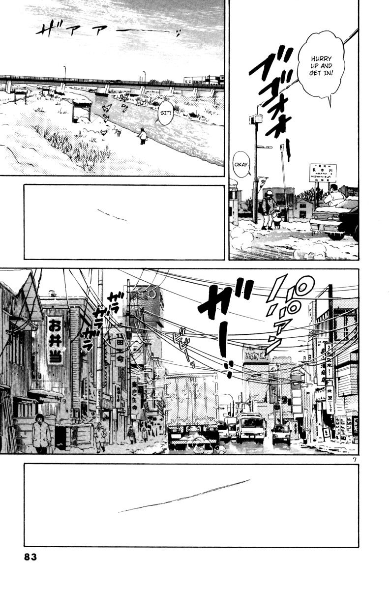 The World Is Mine chapter 72, page 6