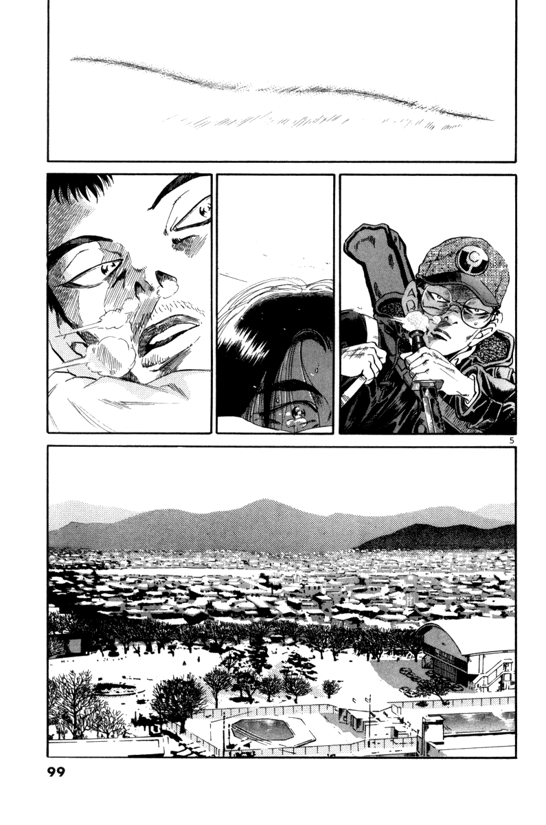 The World Is Mine chapter 73, page 6