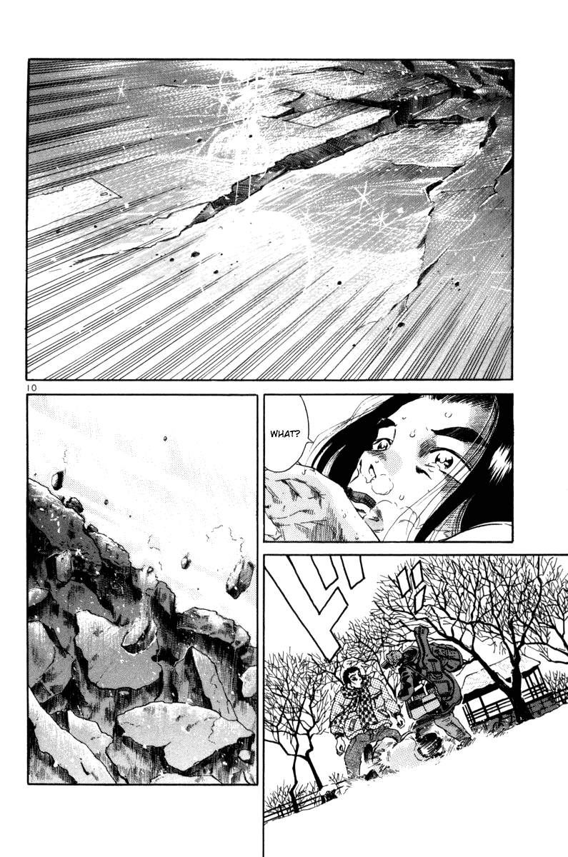 The World Is Mine chapter 73, page 11
