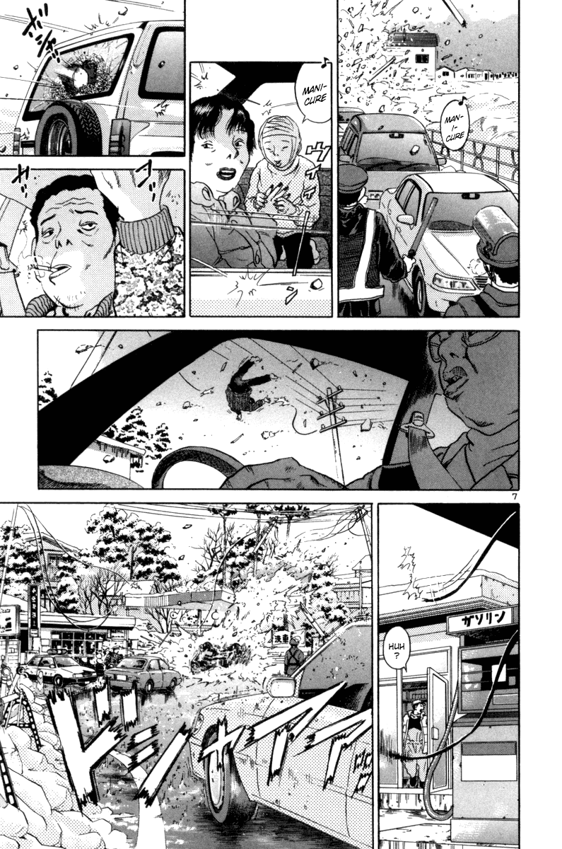 The World Is Mine chapter 74, page 6