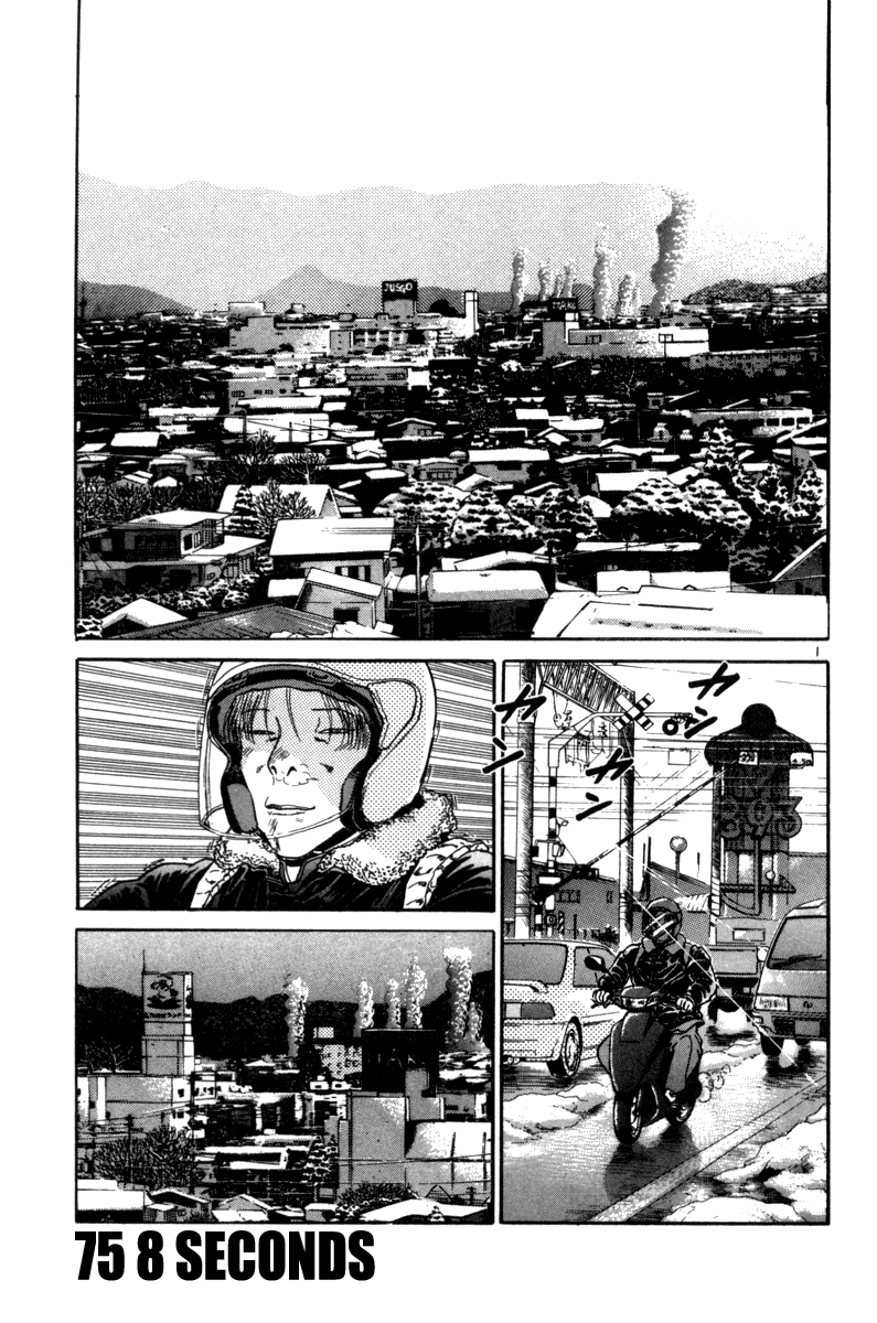 The World Is Mine chapter 75, page 2