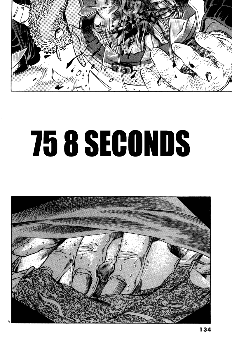 The World Is Mine chapter 75, page 5