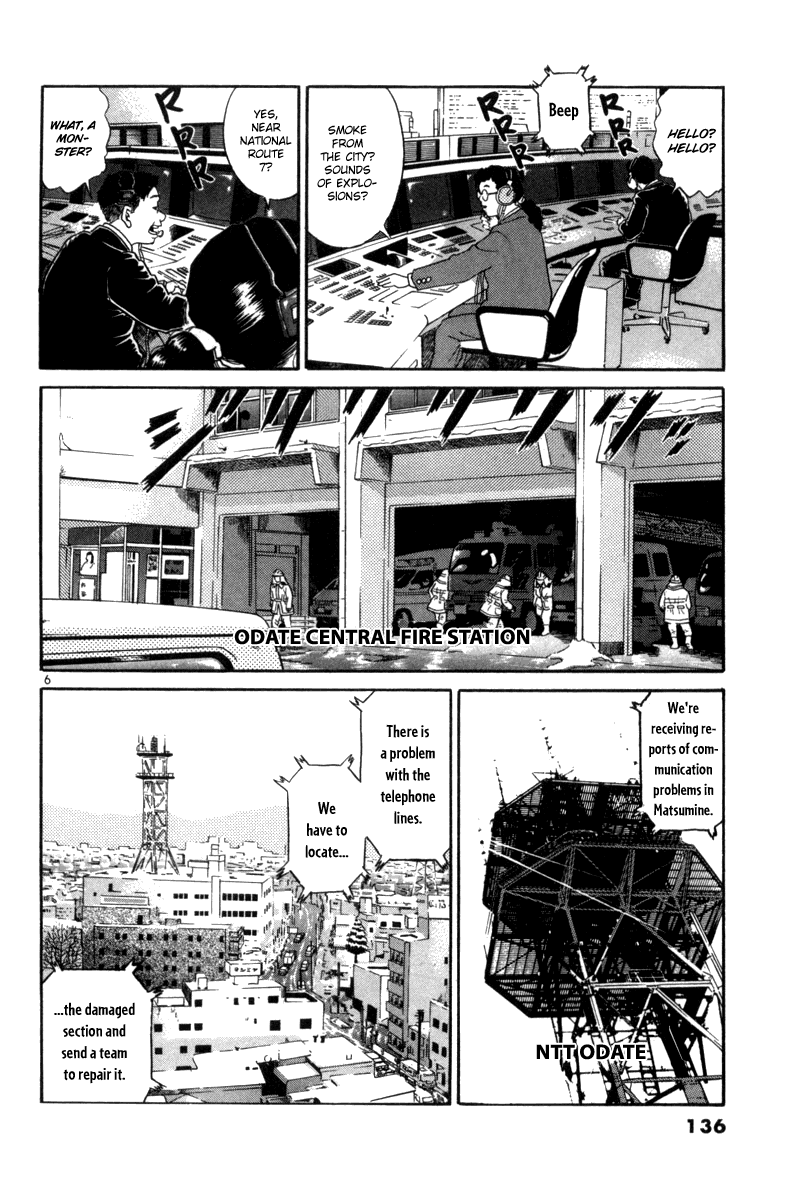 The World Is Mine chapter 75, page 7