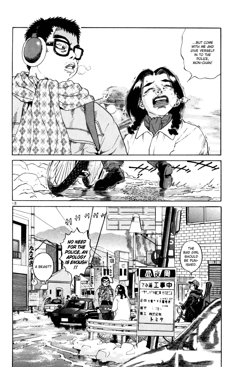 The World Is Mine chapter 76, page 16