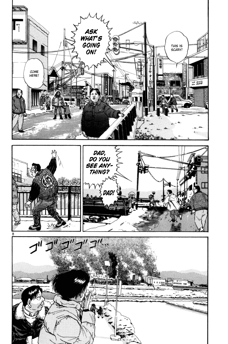 The World Is Mine chapter 78, page 6