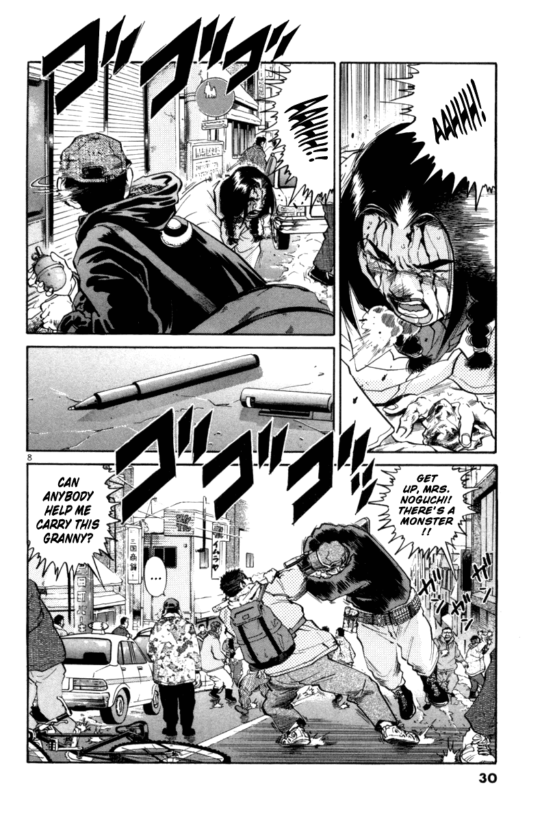 The World Is Mine chapter 81, page 6