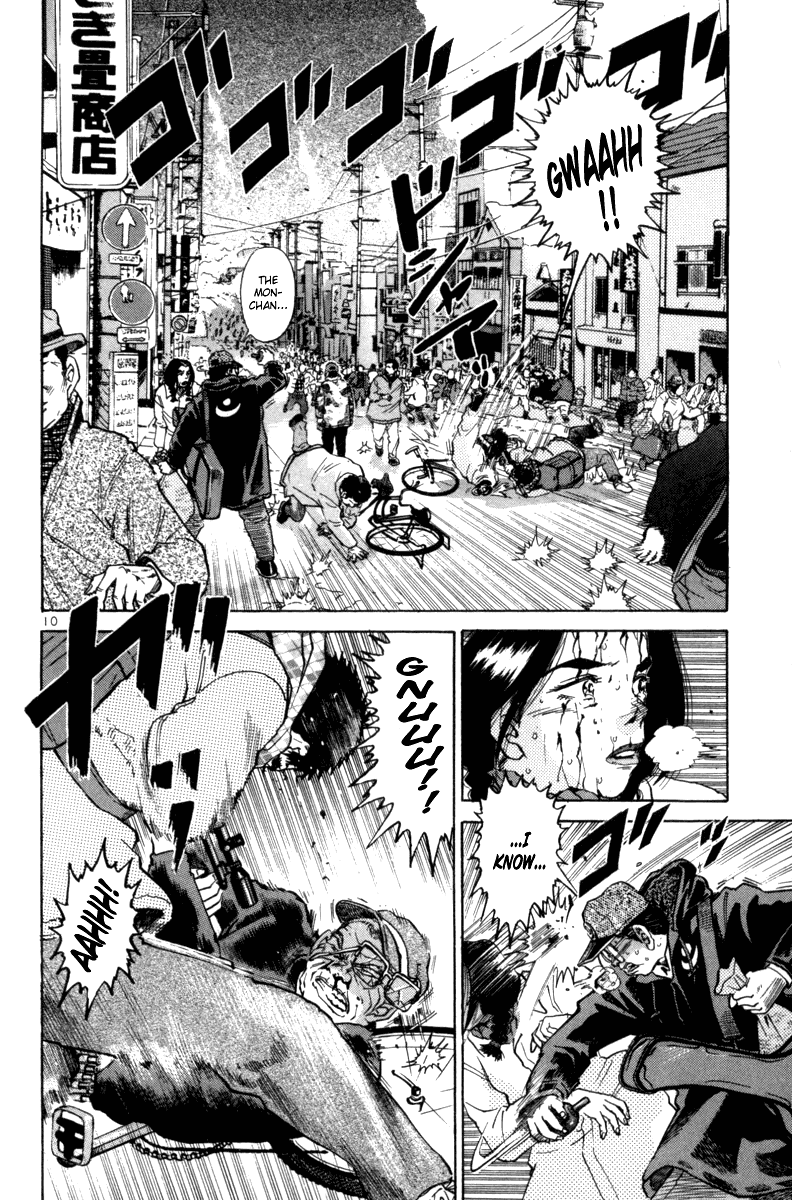 The World Is Mine chapter 81, page 8