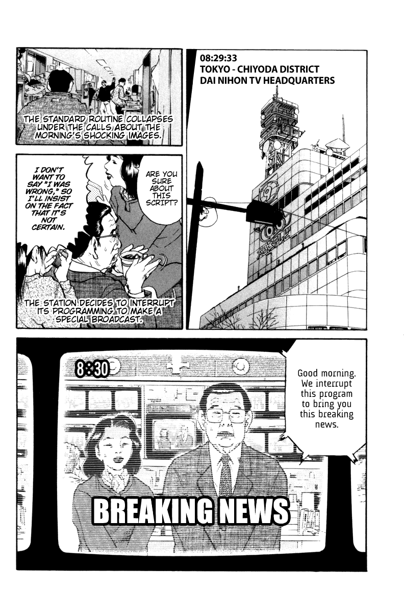 The World Is Mine chapter 83, page 3