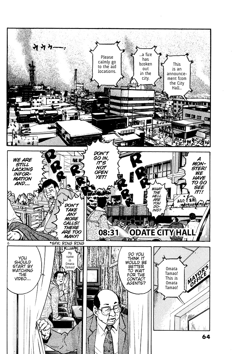 The World Is Mine chapter 83, page 5