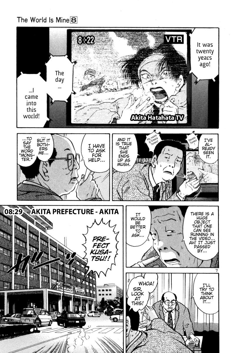 The World Is Mine chapter 83, page 6