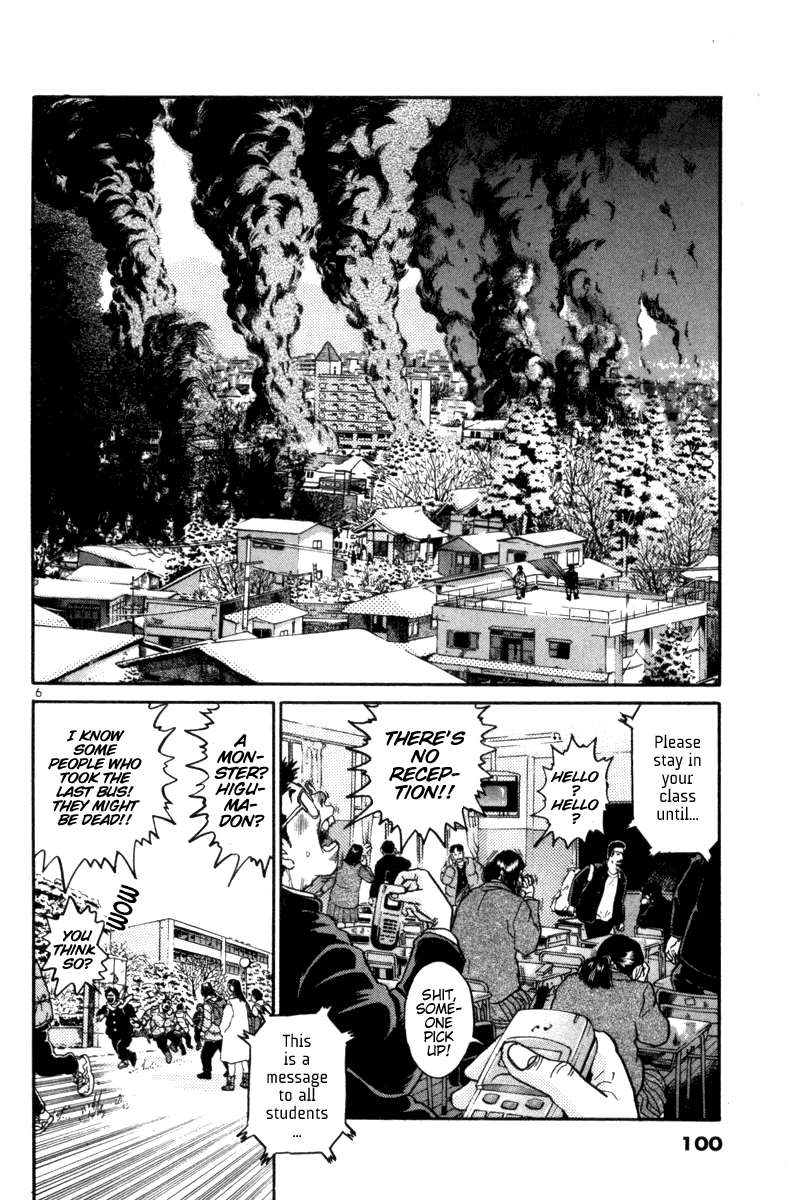 The World Is Mine chapter 85, page 6