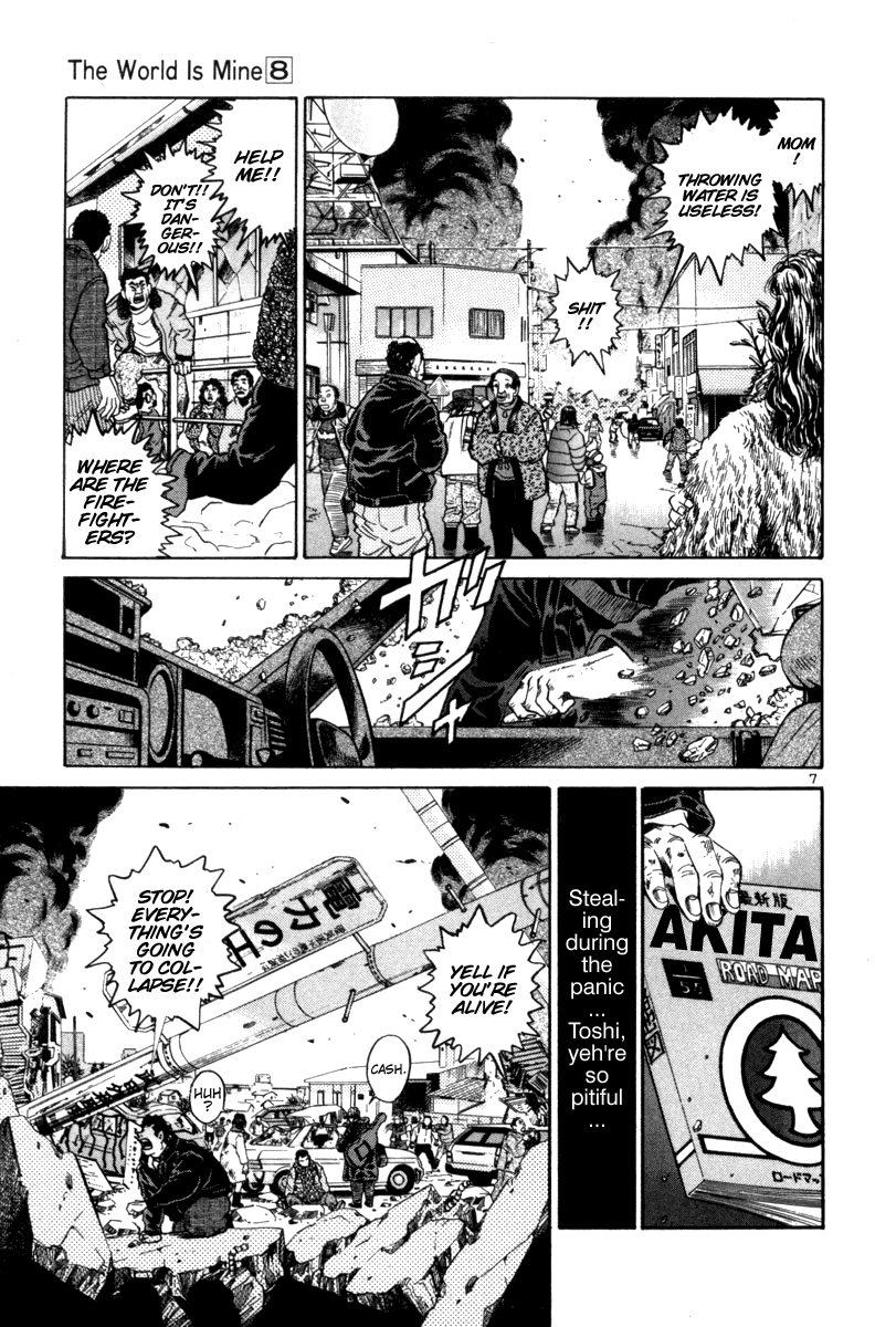 The World Is Mine chapter 85, page 7