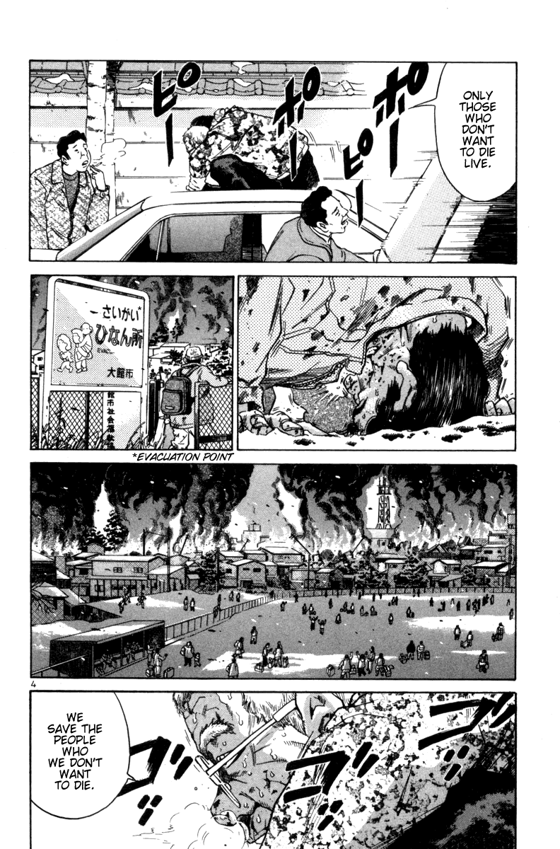 The World Is Mine chapter 88, page 4