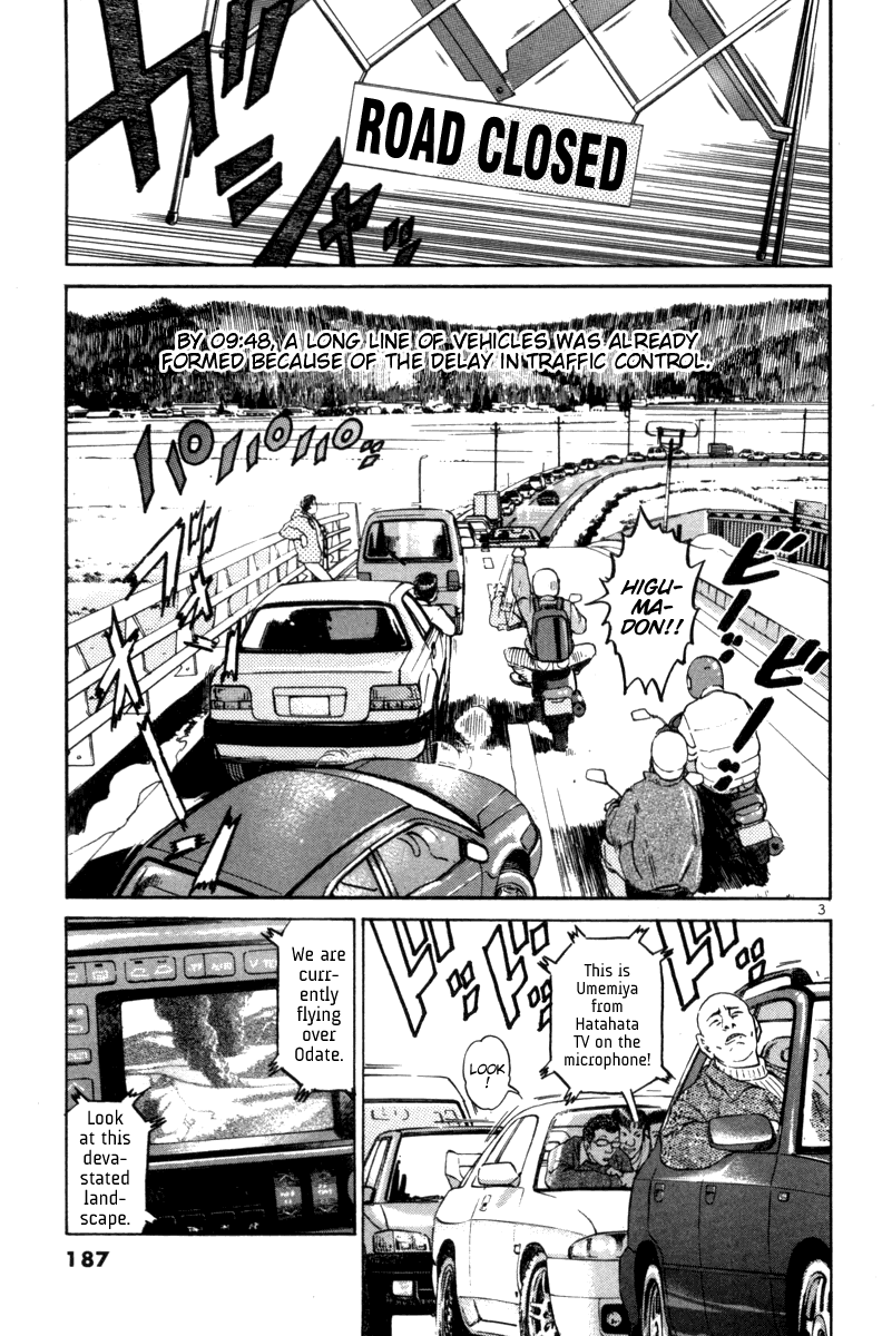 The World Is Mine chapter 90, page 3
