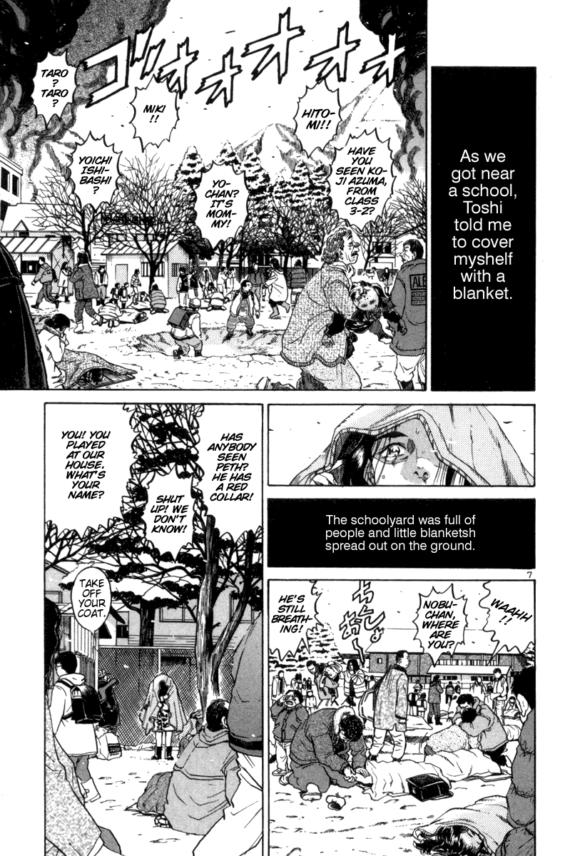 The World Is Mine chapter 90, page 6